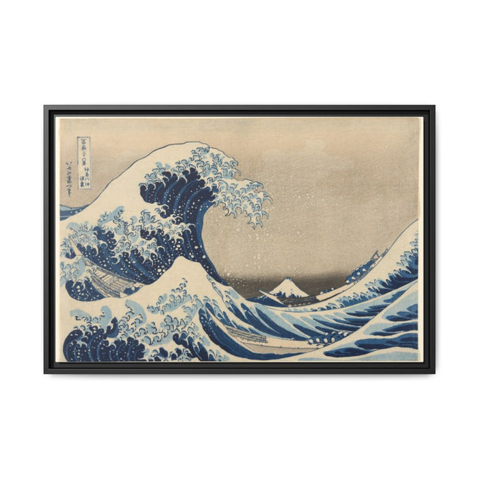 Framed Black