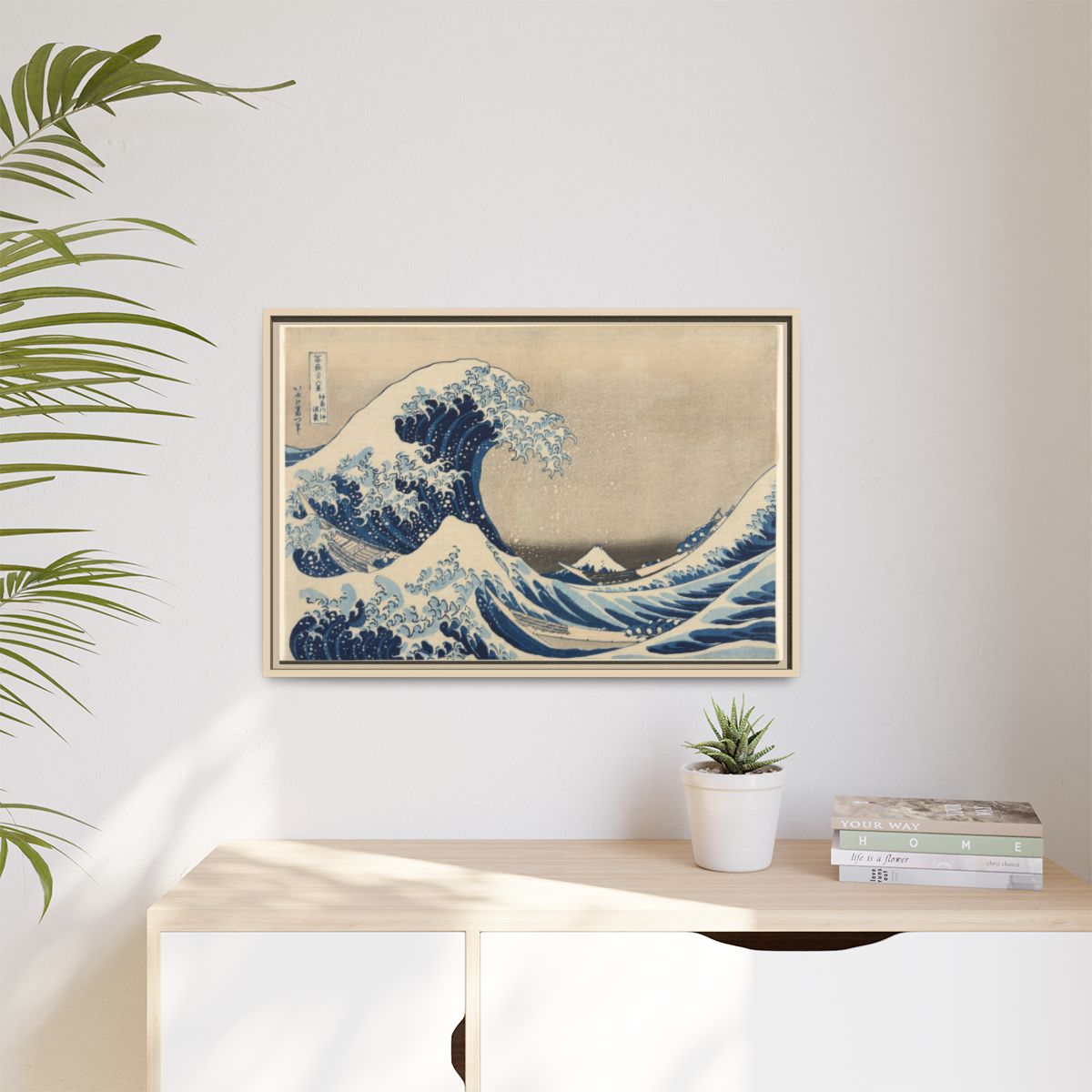 greatwave - Natural Wood Frame in Room